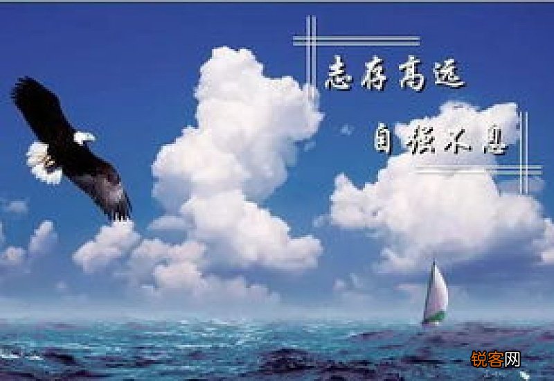 自信自立自强的语句