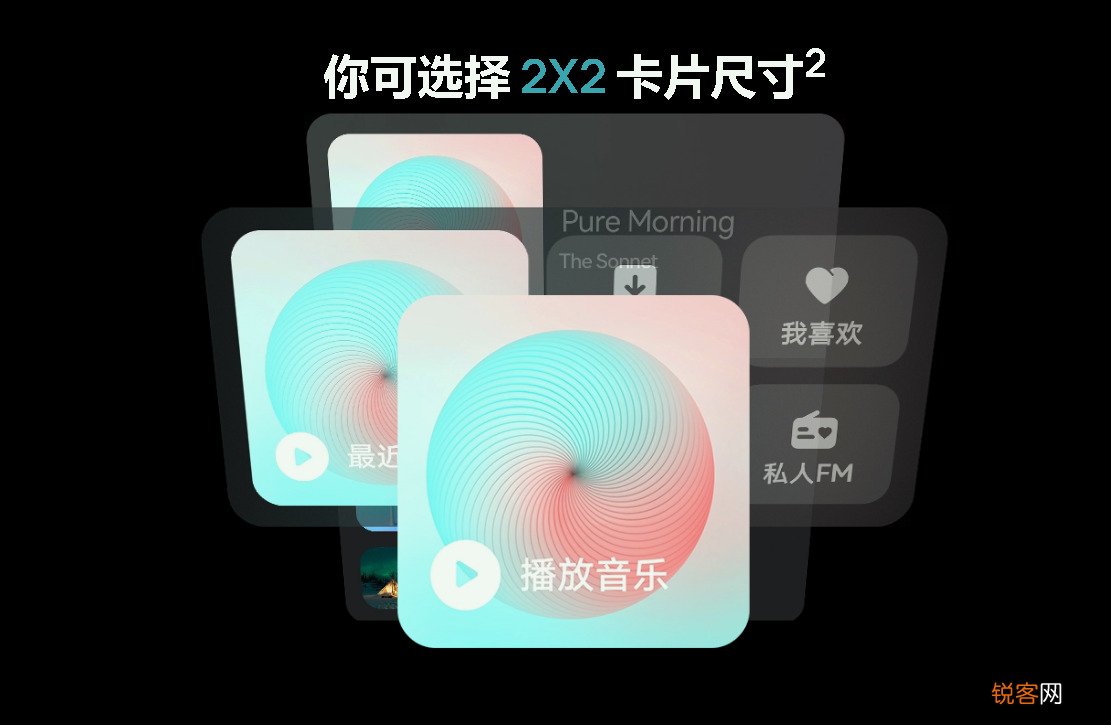 Harmony OS是什么 新一代鸿蒙系统有哪些功能