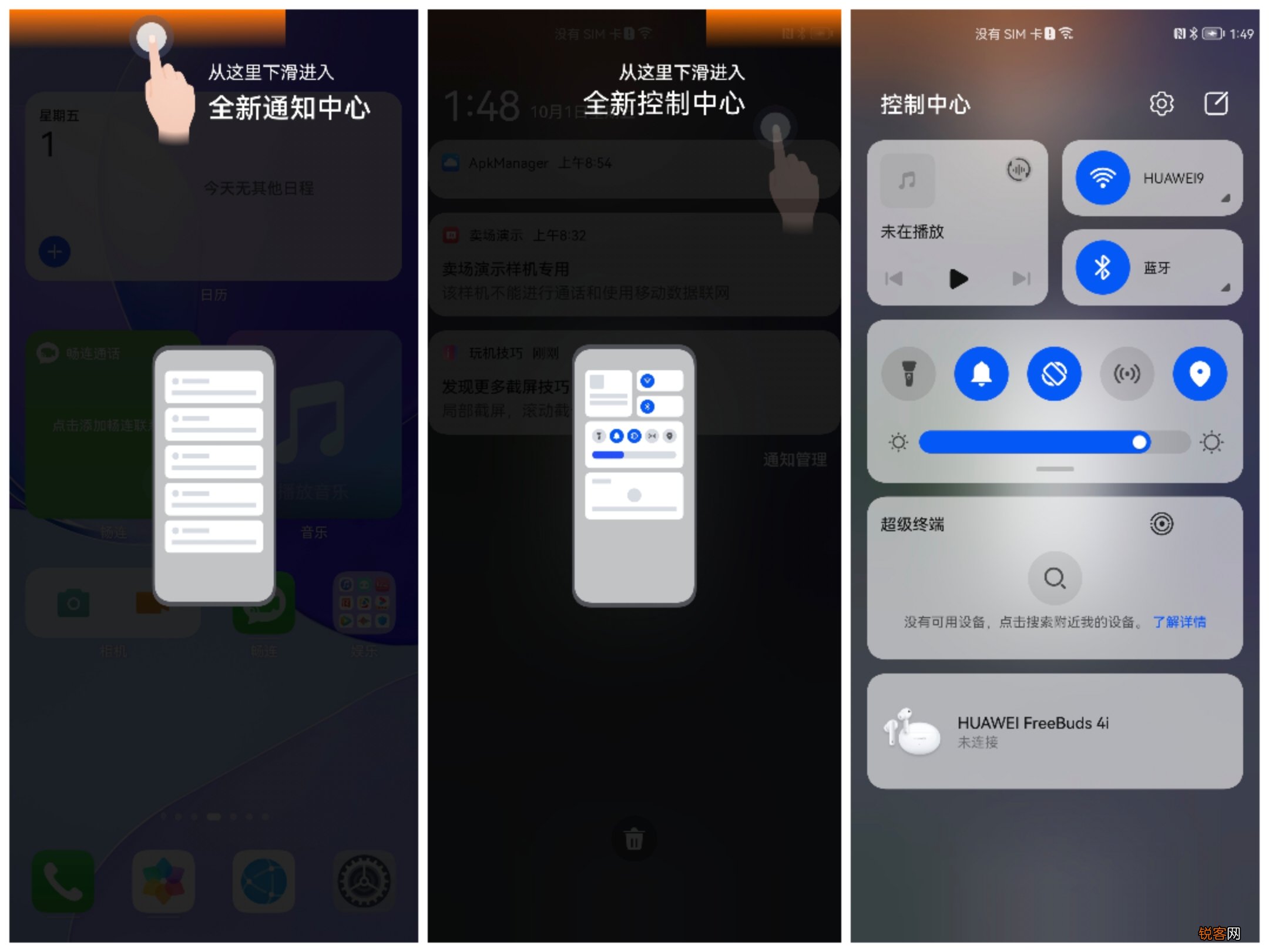 Harmony OS是什么 新一代鸿蒙系统有哪些功能
