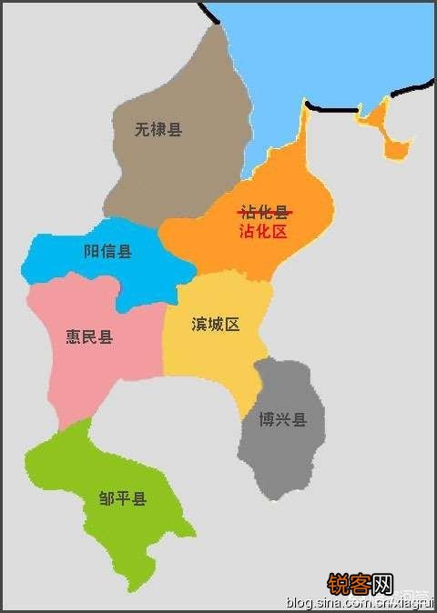 滨州市为什么在沾化设区,而不在博兴、惠民、阳信设区？