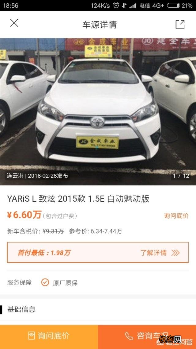 为什么现在10万以下的车都那么丑？