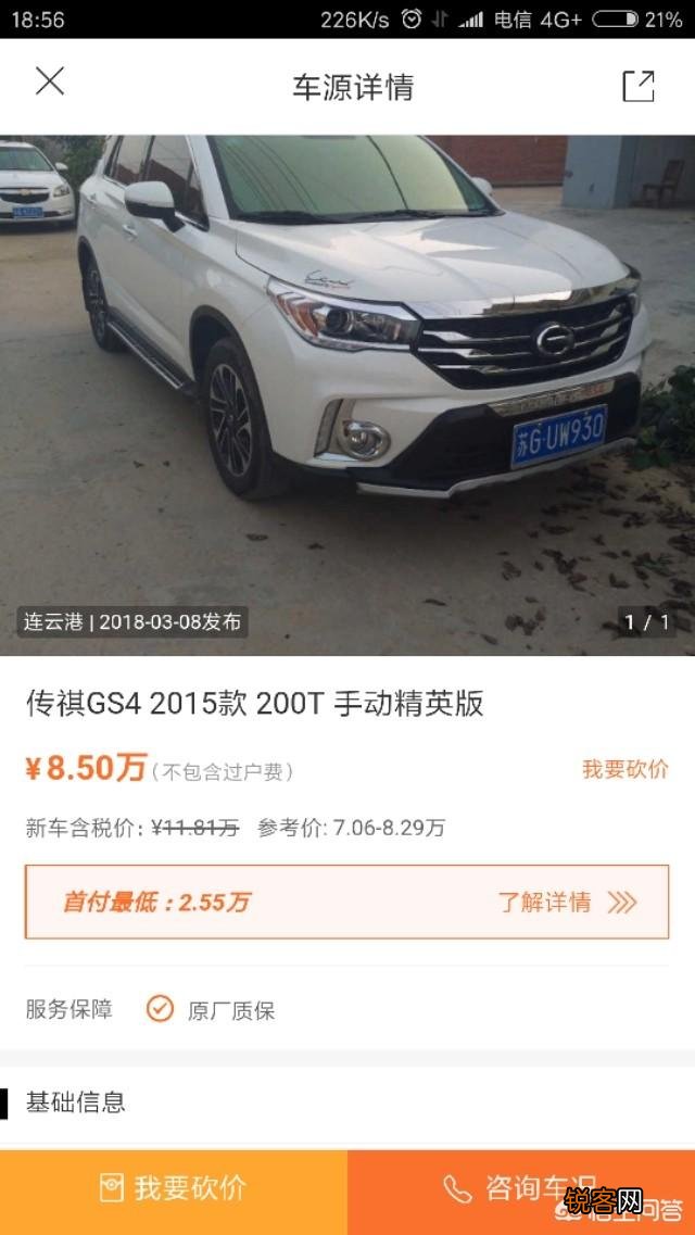 为什么现在10万以下的车都那么丑？