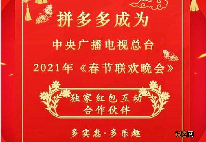 2021年春节怎么拼假最好