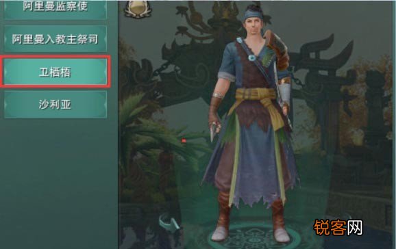 剑网荻花宫柱子开错怎么办 剑网三英雄荻花宫攻略