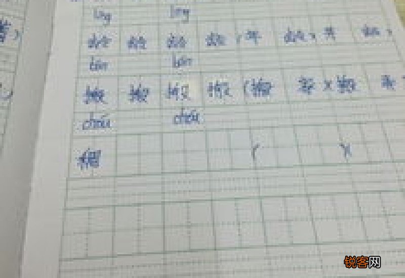 盒组词_盒的组词_盒字怎么组词
