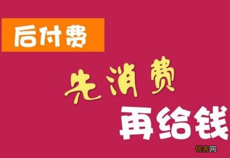 手机卡预付费和后付费是什么意思
