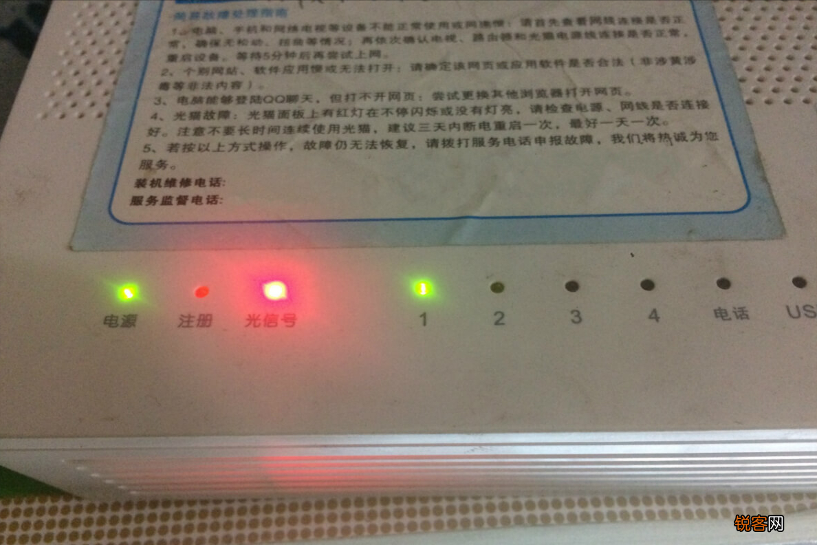 路由器亮红灯是什么意思 如何自排故障