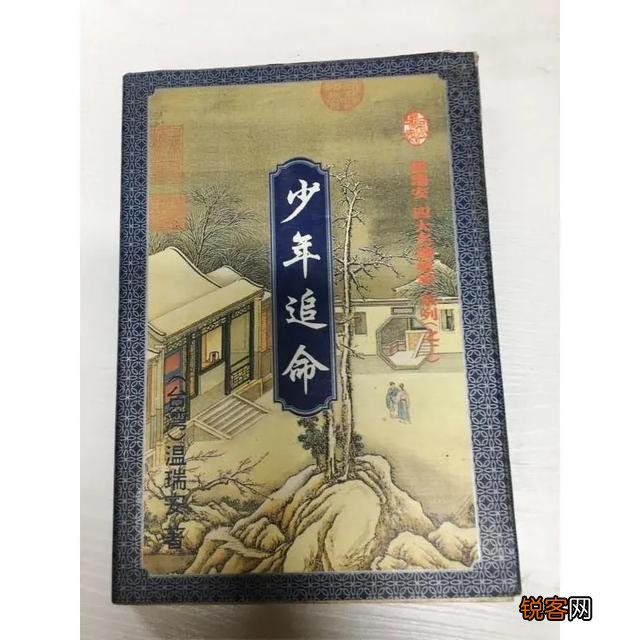 四大名捕斗将军武功怎么排名?