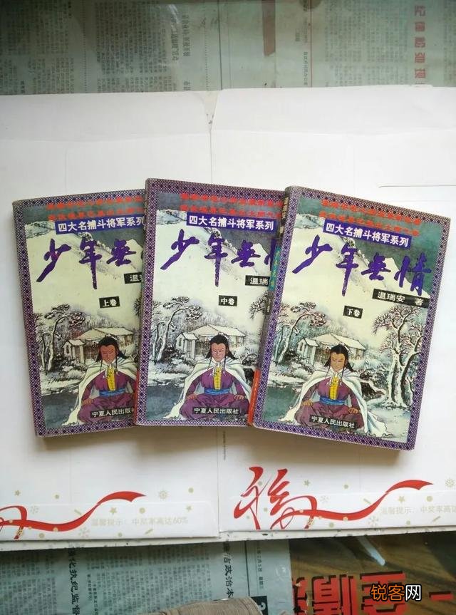 四大名捕斗将军武功怎么排名?