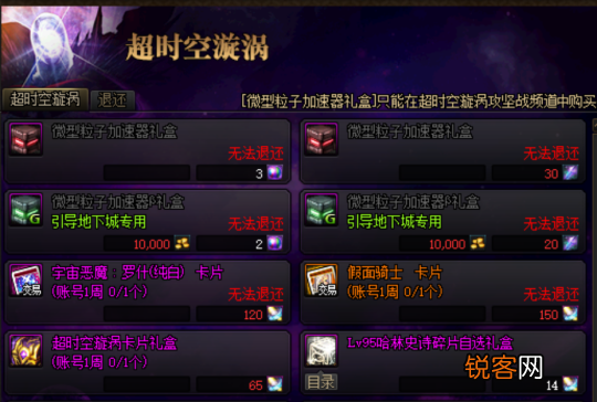 dnf搬砖地图收益排行表 DNF2022搬砖地图推荐