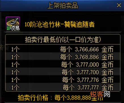 dnf搬砖地图收益排行表 DNF2022搬砖地图推荐