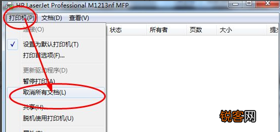 无线打印机处于脱机状态怎么办 电脑遇到打印机脱机状态如何解决