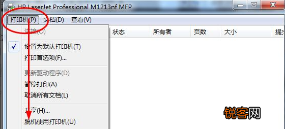 无线打印机处于脱机状态怎么办 电脑遇到打印机脱机状态如何解决