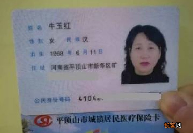 医保卡有新变化是什么?医保卡是如何使用的?