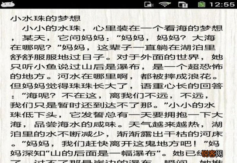 高一记叙文写人记事作文大全600字