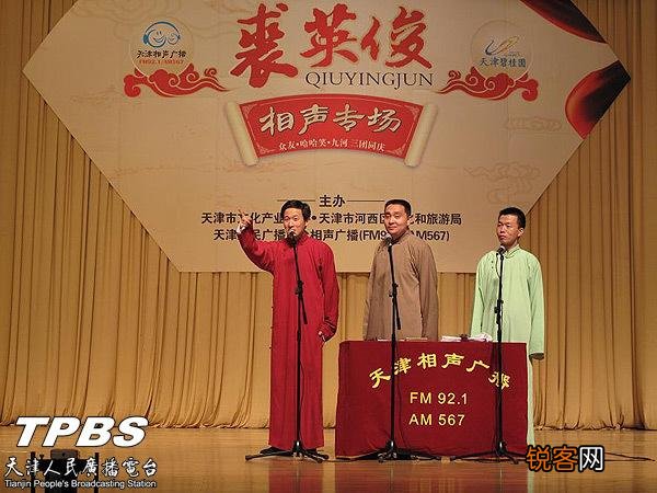 裘英俊算不算最年轻的文字辈相声演员？