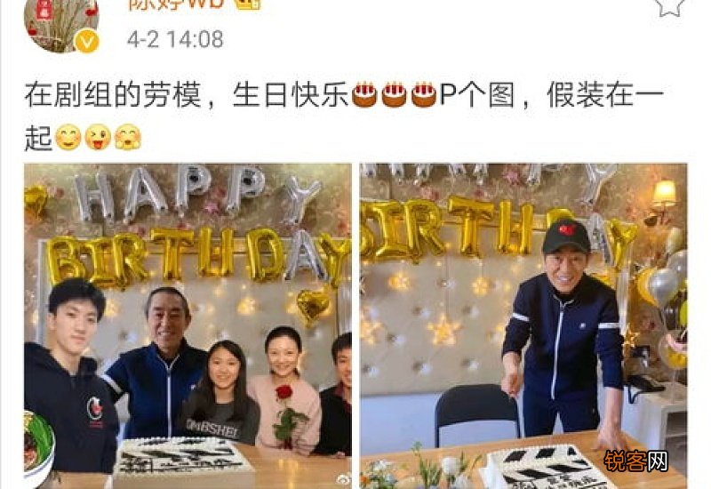 70岁是什么之年的称呼 70岁生日称为什么寿