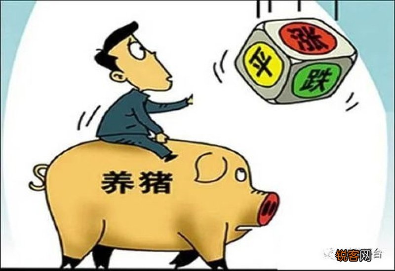 2020年底猪肉会再次涨价吗