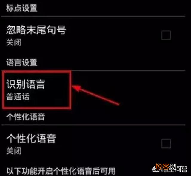 目前最优秀的粤语语音输入法是哪款？