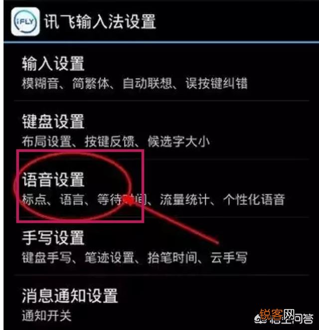 目前最优秀的粤语语音输入法是哪款？