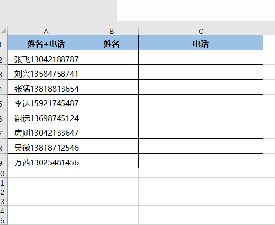 15个超级实用的Word技巧+EXCEl中的一个妙用组合键