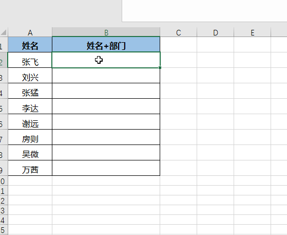 15个超级实用的Word技巧+EXCEl中的一个妙用组合键