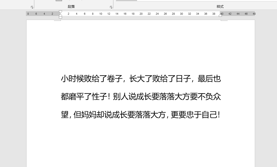 15个超级实用的Word技巧+EXCEl中的一个妙用组合键