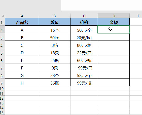 15个超级实用的Word技巧+EXCEl中的一个妙用组合键