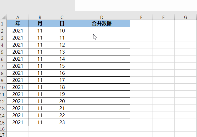 15个超级实用的Word技巧+EXCEl中的一个妙用组合键