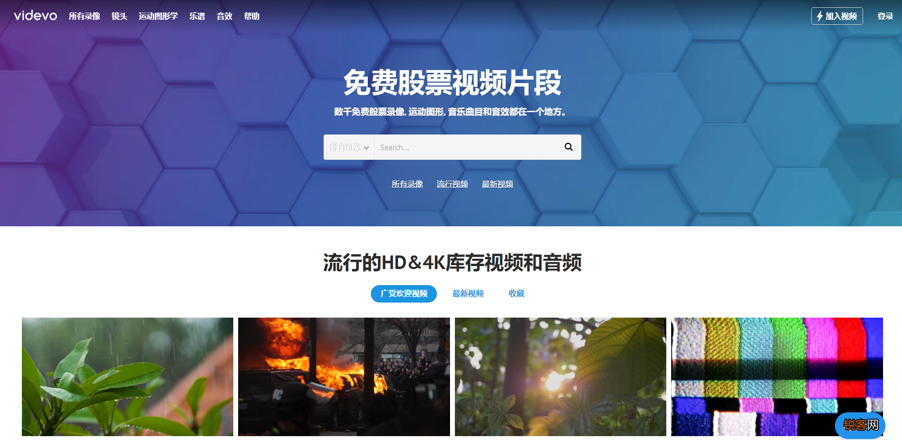 视频素材怎么找 6个渠道帮你搞定视频素材
