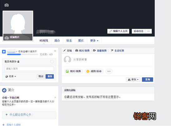 Facebook个人账号注册流程