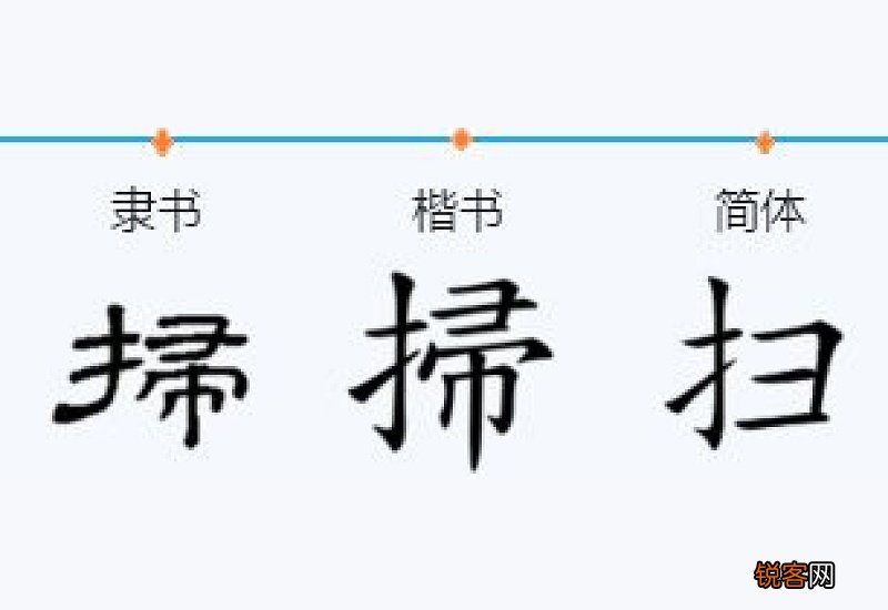 扫组词_扫的组词_扫怎么组词