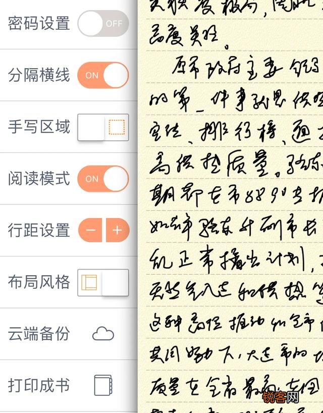 请问哪种读书笔记软件最好用？