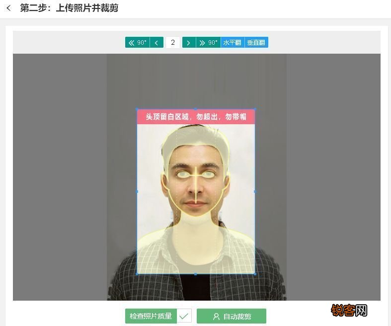分辨率300dpi是几乘几 证件照分辨率多少合适？证件照分辨率怎么修改