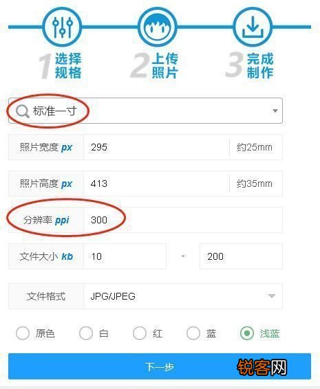 分辨率300dpi是几乘几 证件照分辨率多少合适？证件照分辨率怎么修改