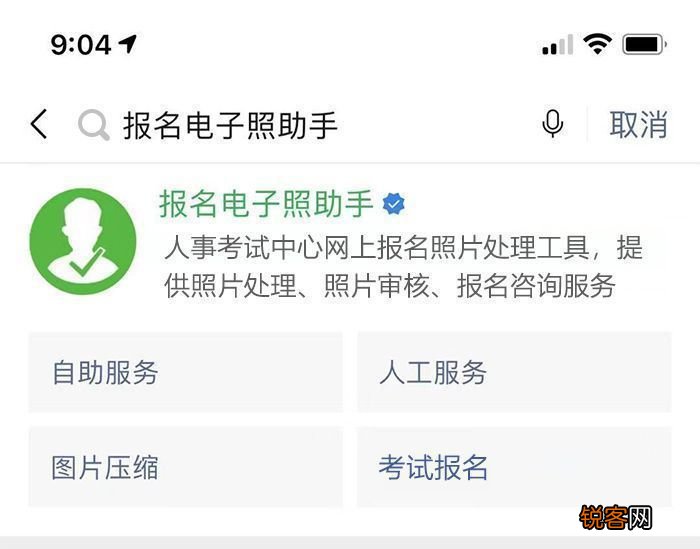 分辨率300dpi是几乘几 证件照分辨率多少合适？证件照分辨率怎么修改