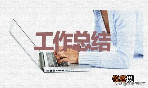 条目式工作汇报范文 个人工作汇报范文