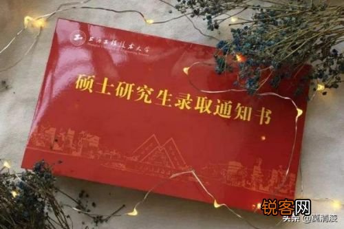 研究生考生编号查询官网 研究生考生编号查询系统