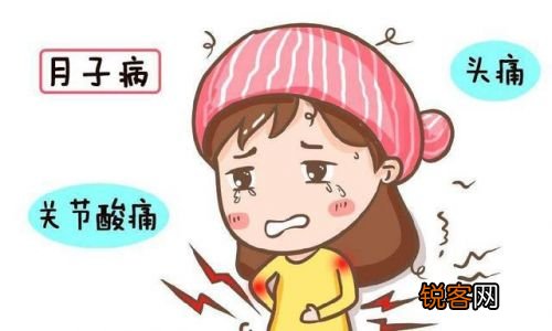 产后风湿症状,月子里可以治疗吗 产后风湿症状早期