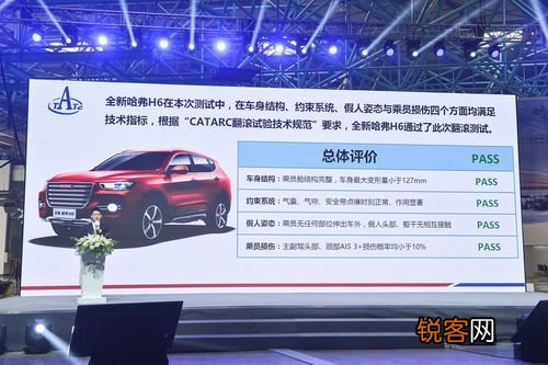 长城汽车安全性能 长城汽车安全性怎么样