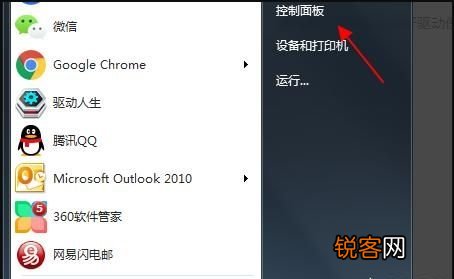 打印机共享设置最简单稳定的方法 打印机共享设置步骤