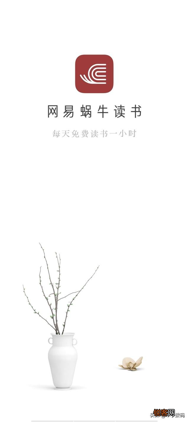 大家好,我想要问一下有哪些可以看电子书的app,在线等谢谢？