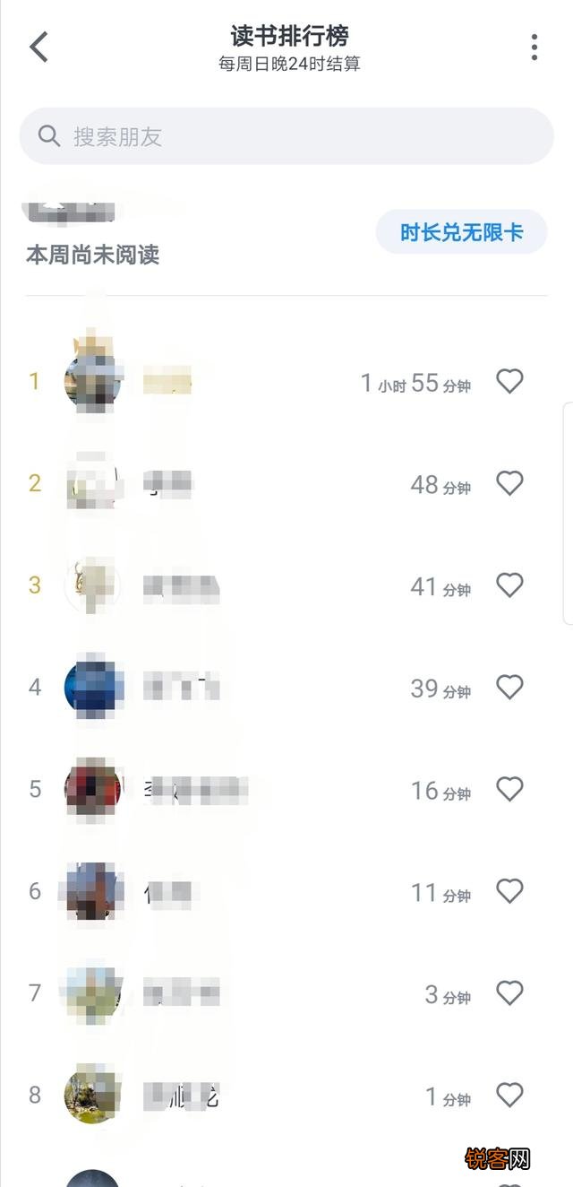 大家好,我想要问一下有哪些可以看电子书的app,在线等谢谢？