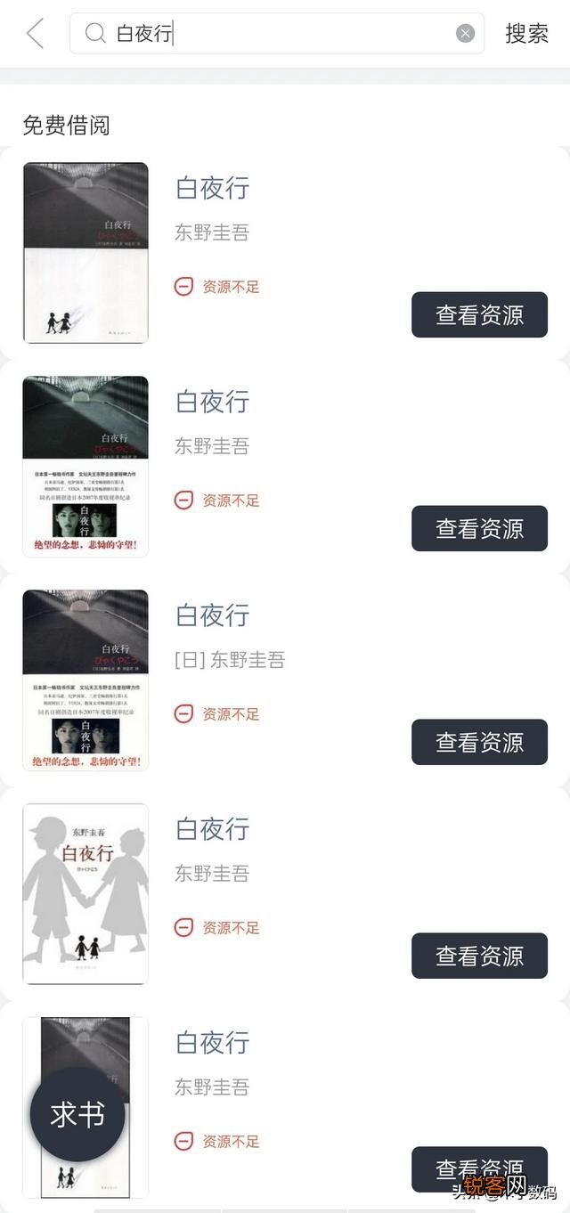 大家好,我想要问一下有哪些可以看电子书的app,在线等谢谢？