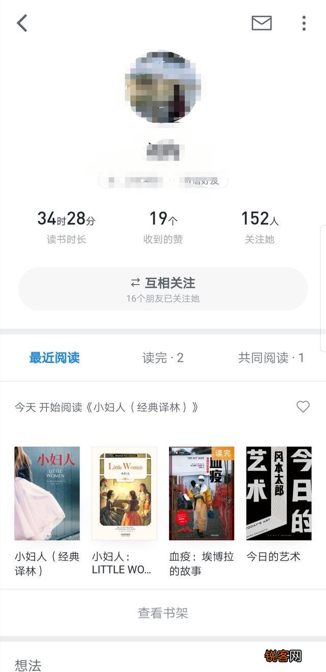 大家好,我想要问一下有哪些可以看电子书的app,在线等谢谢？