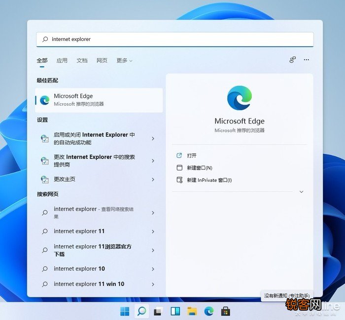 一招教你搞定特殊网站 IE浏览器退役但网站只兼容IE