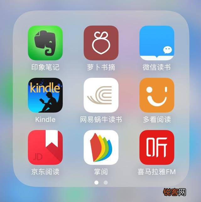 随着阅读风潮的兴起,哪个阅读app做的比较好？