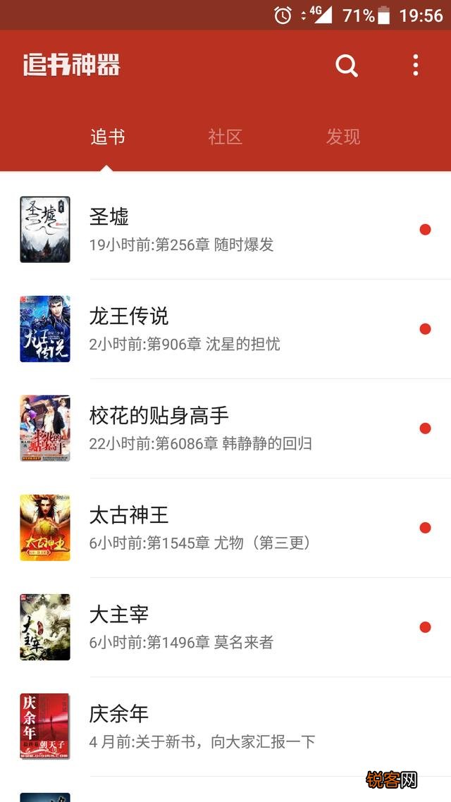 随着阅读风潮的兴起,哪个阅读app做的比较好？