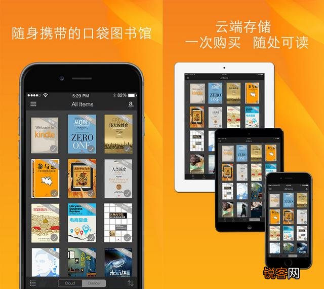 随着阅读风潮的兴起,哪个阅读app做的比较好？