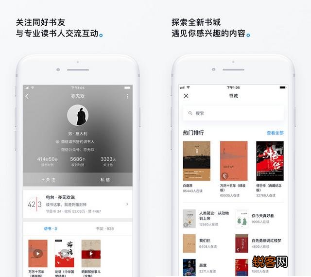 随着阅读风潮的兴起,哪个阅读app做的比较好？